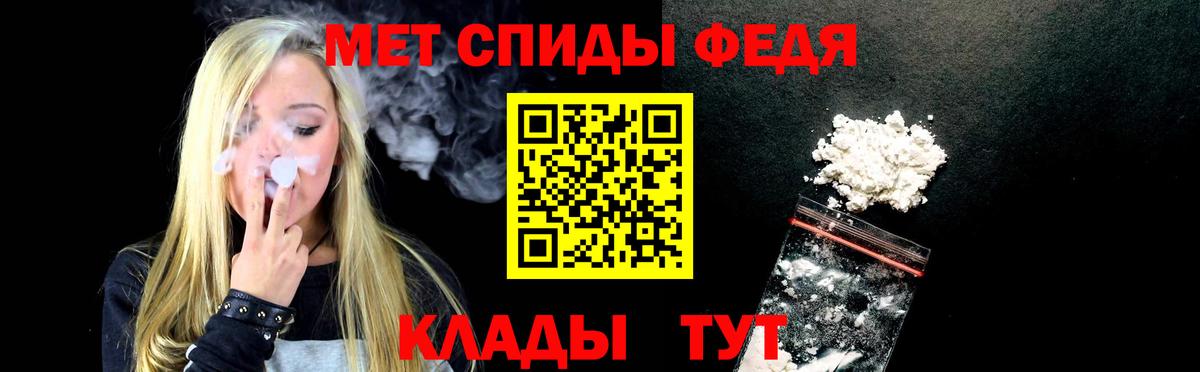 АМФ Розовый Обь