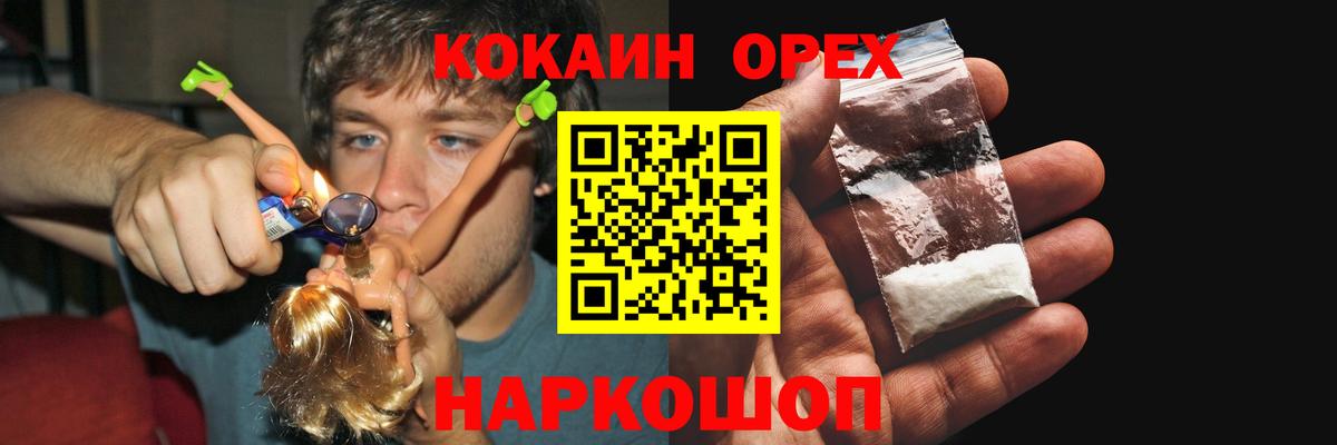 Cocaine 99% Обь