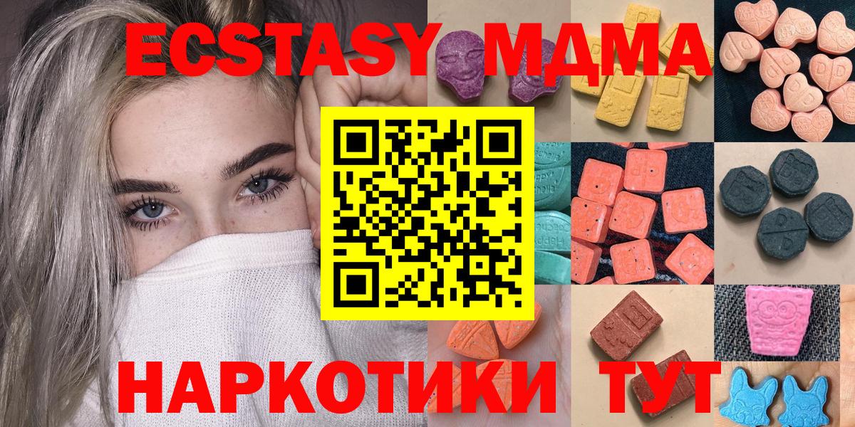 ЭКСТАЗИ 99% Обь