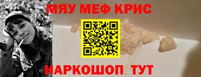 скорость mdpv Пыть-Ях