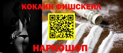 СК Пушкино