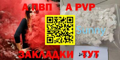 круглые Пугачёв