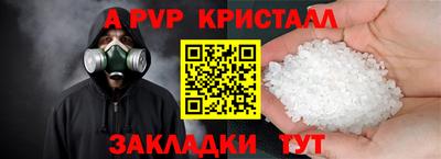 круглые Пугачёв