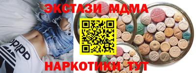 СК Пушкино