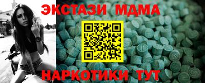 скорость mdpv Пыть-Ях
