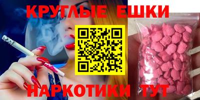 круглые Пугачёв