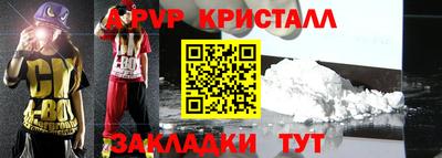 скорость mdpv Пыть-Ях