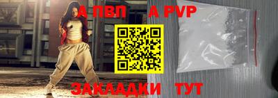 скорость mdpv Пыть-Ях