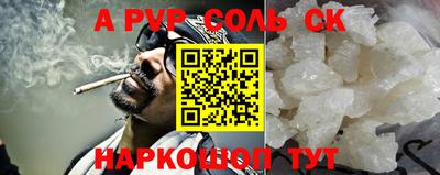 скорость mdpv Пыть-Ях