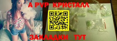 скорость mdpv Пыть-Ях