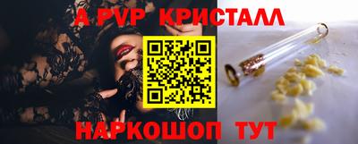 круглые Пугачёв