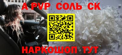скорость mdpv Пыть-Ях