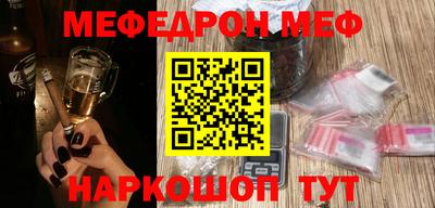 скорость mdpv Пыть-Ях