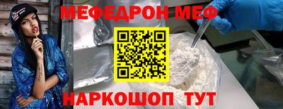 скорость mdpv Пыть-Ях