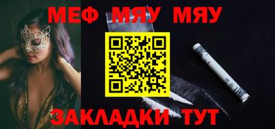 скорость mdpv Пыть-Ях