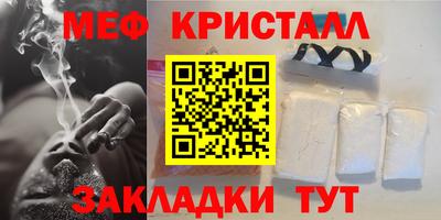 скорость mdpv Пыть-Ях