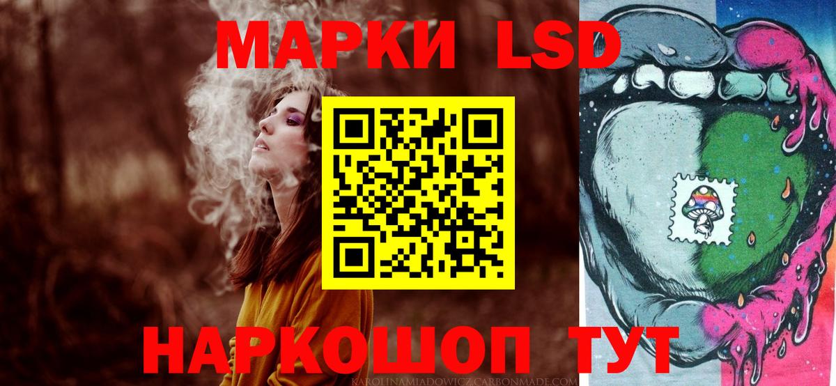 Лсд 25 экстази кислота  Вход с VPN  Обь  LSD-25 экстази ecstasy 