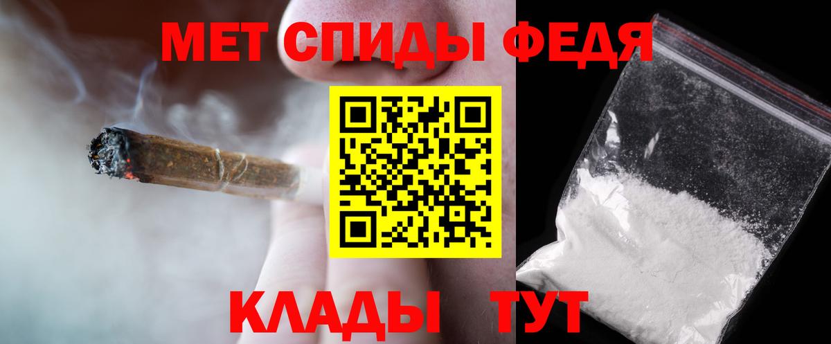 Метамфетамин винт  Вход с VPN  Метамфетамин винт  Обь 