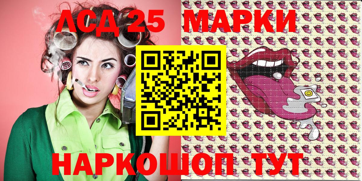 Марки NBOMe 1,5мг  Марки 25I-NBOMe  Марки NBOMe 1,5мг  купить наркотик  Вход с VPN  Обь 